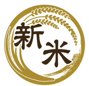 貸間組合イラスト