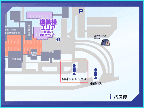 乗り場説明3