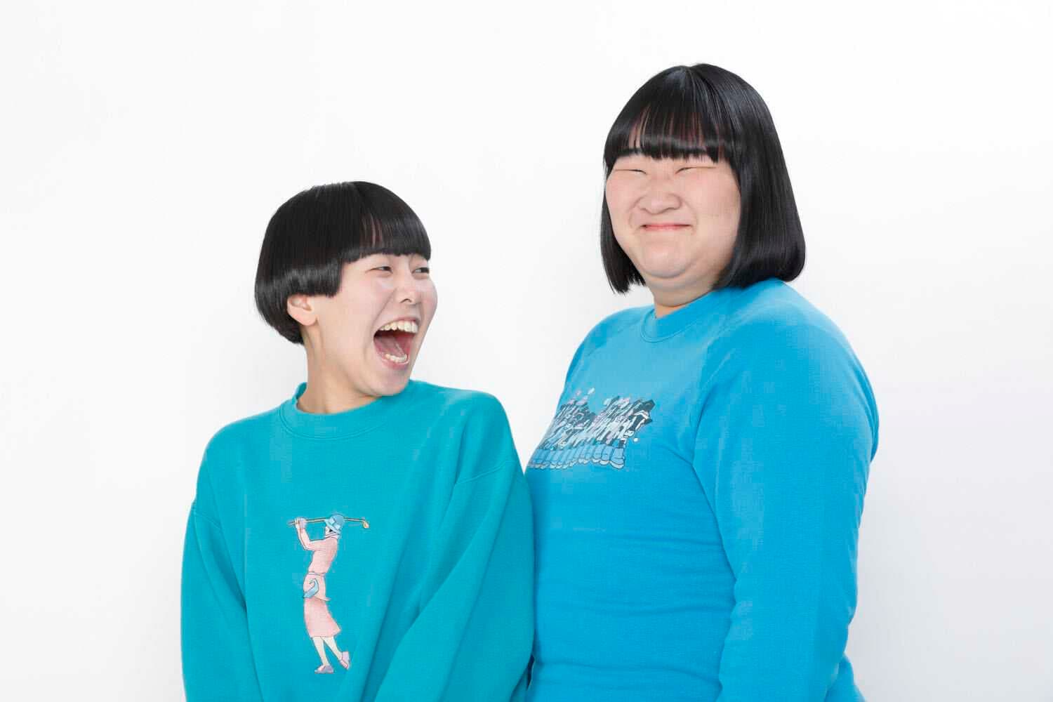ヨネダ2000の誠さんと愛さん